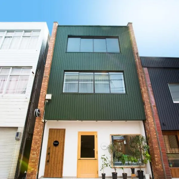 ファーストアベニューハウス，位于阿南的酒店