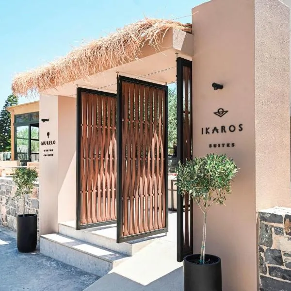 Ikaros Suites，位于阿默达拉-伊拉克利翁的酒店