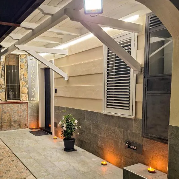 Gimondo's house,位于安格里的酒店