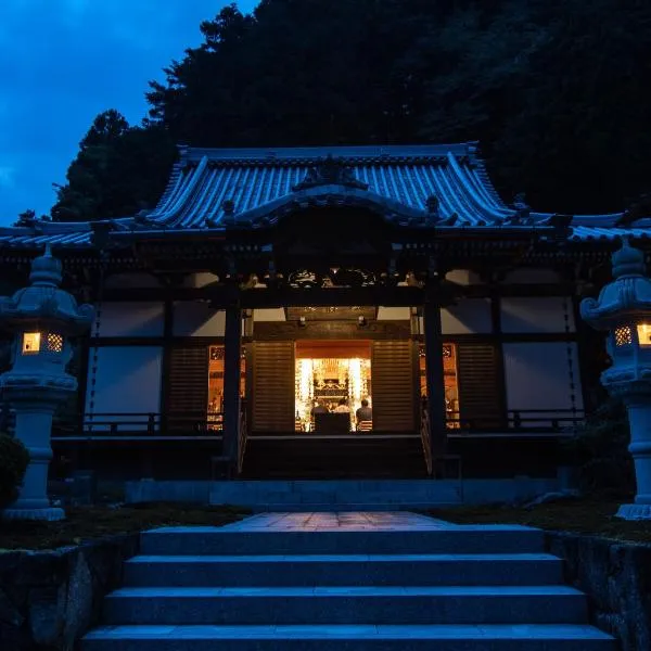 宿坊 端場坊｜Temple Hotel Habanobo，位于身延的酒店