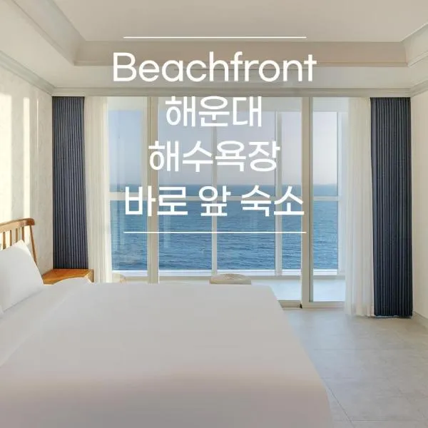 Pale De Cz Condo，位于釜山的酒店
