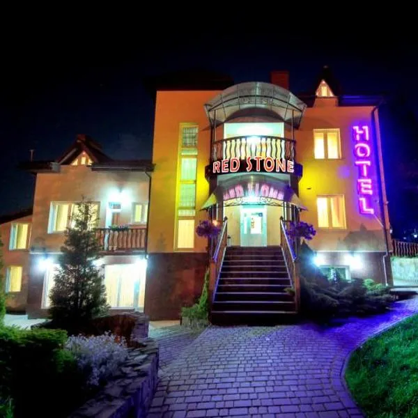 红石酒店，位于特鲁斯卡韦茨的酒店