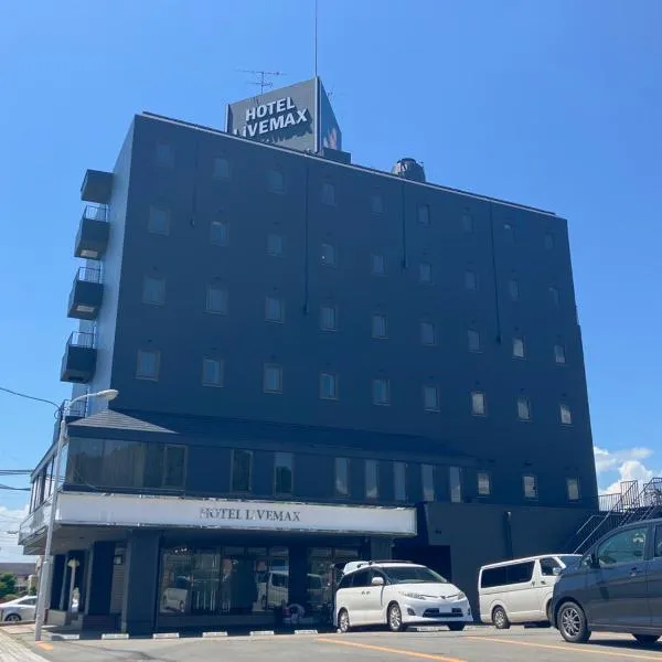 Hotel LiVEMAX Tendo，位于天童市的酒店
