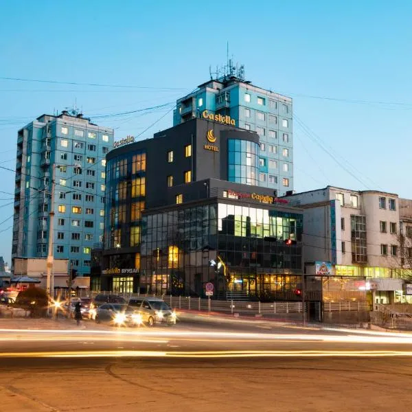 Castella Hotel Ulaanbaatar，位于乌兰巴托的酒店