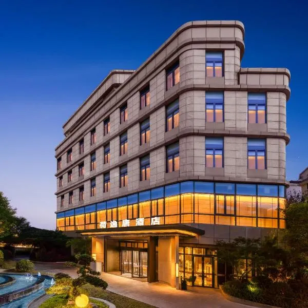 上海虹桥荷逸唐酒店北新泾地铁站Shanghai Hongqiao Heyitang Hotel Beixinjing Subway Station Branch，位于上海的酒店
