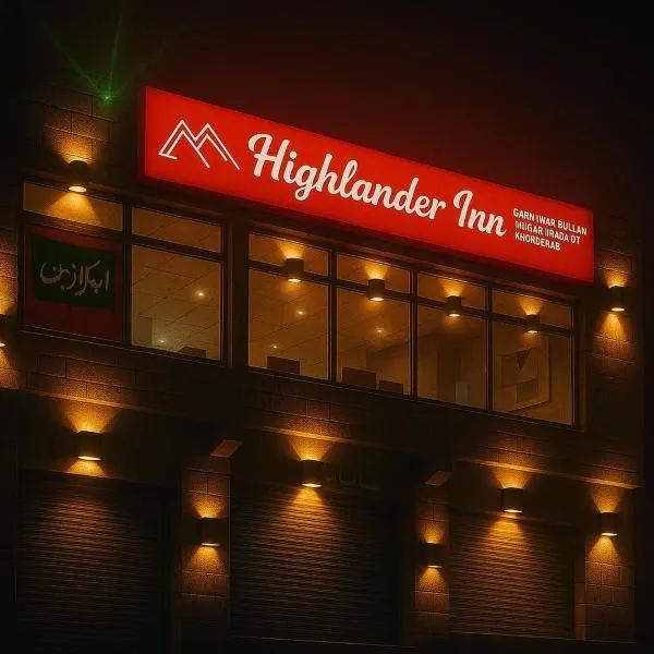 Highlander inn Skardu，位于锡卡都的酒店