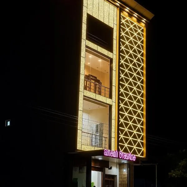 Vasavi Palace Residency，位于Pennāttūr的酒店