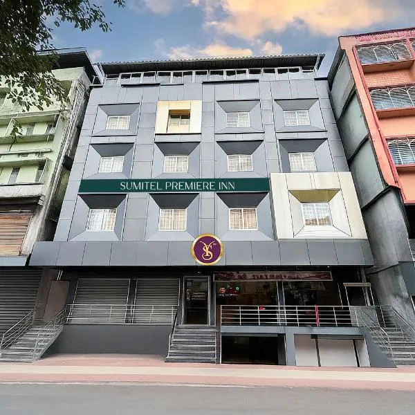 Sumitel Premier Inn，位于西里古里的酒店