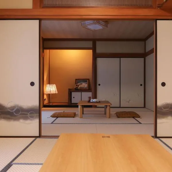 1日1組限定まるまる貸切ゆったり楽しもう駐車場3台無料Limited to one group per dayEnjoy the entire space with your family Parking for 3 cars，位于箱根的酒店