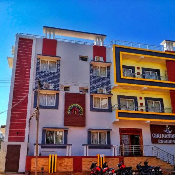 GIRI NANDHANA RESIDENCY，位于耶拉吉里的酒店