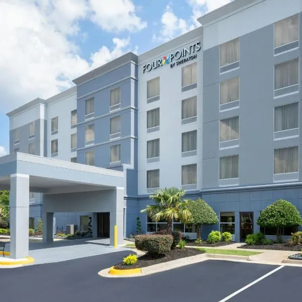 Four Points by Sheraton College Park Atlanta Airport，位于亚特兰大的酒店