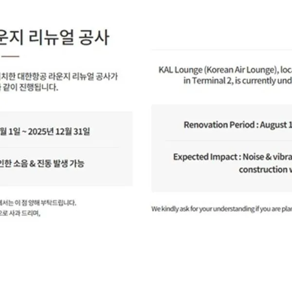 Terminal 2 Transit Hotel Incheon Airport，位于仁川市的酒店