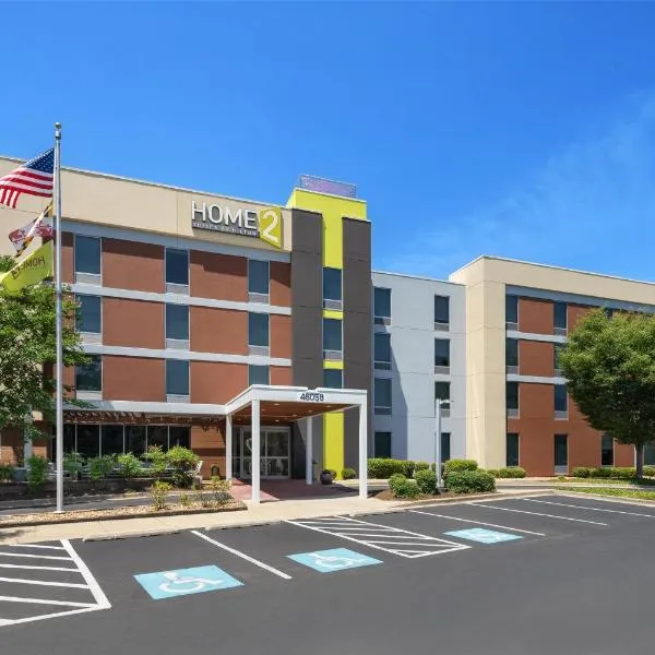 Home2 Suites by Hilton Lexington Park Patuxent River NAS, MD，位于列克星敦帕克的酒店