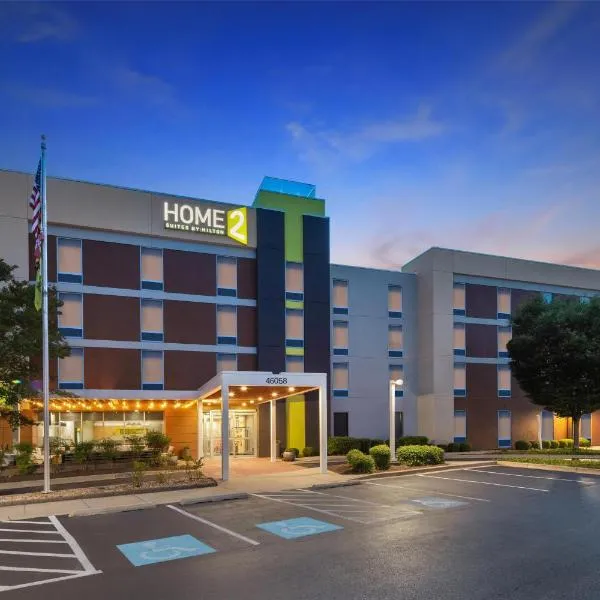 Home2 Suites by Hilton Lexington Park Patuxent River NAS, MD，位于列克星敦帕克的酒店