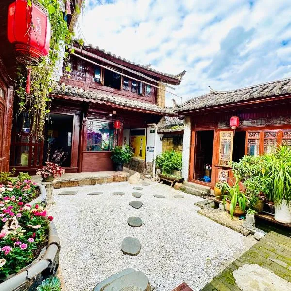 秦民舍客栈，位于丽江的酒店