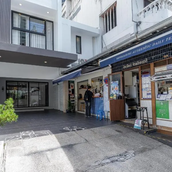 23 AVA at Saladaeng，位于曼谷的酒店