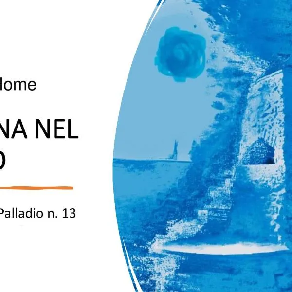 La luna nel pozzo，位于杰拉切的酒店