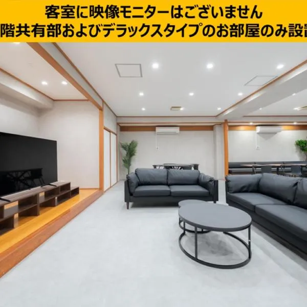 Casa GS，位于大阪的酒店