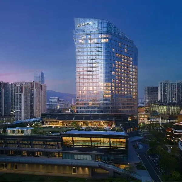 厦门集美喜来登大酒店，位于厦门的酒店