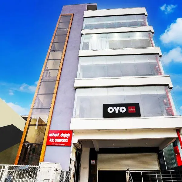 Hotel O RR Comforts，位于班加罗尔的酒店
