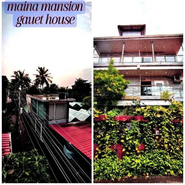 Maina mansion，位于卡兰古特的酒店