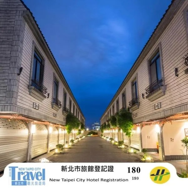 北国之春，位于莺歌区的酒店
