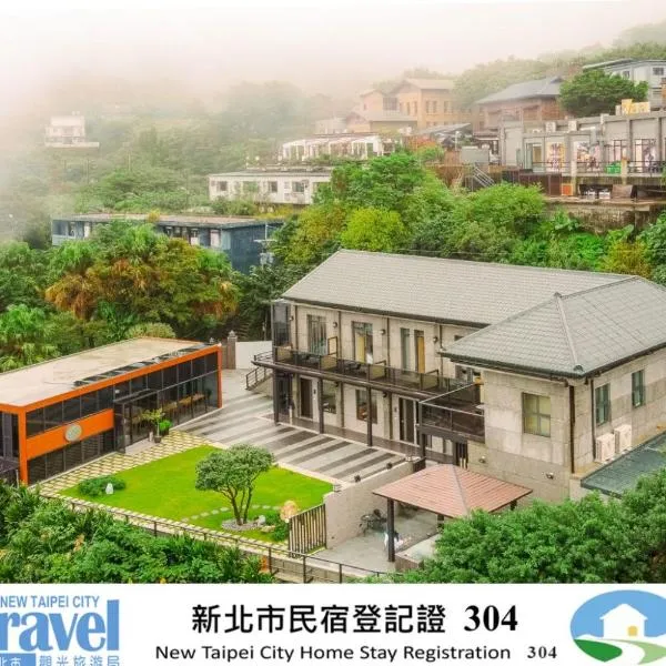 金漫會館-金瓜石九份景觀民宿-Jien Mount Villas，位于九份的酒店