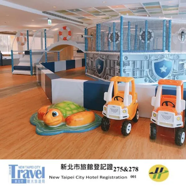 薆悦酒店野柳渡假馆，位于万里区的酒店