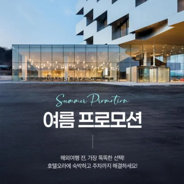 Hotel ORA Incheon，位于仁川市的酒店
