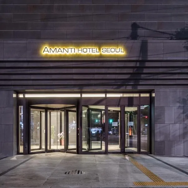 首爾弘大 雅曼蒂酒店，位于首尔的酒店