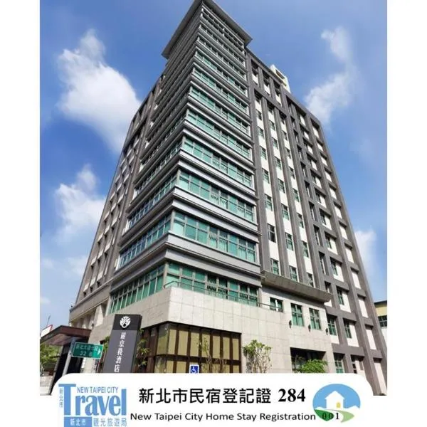 丽京栈酒店，位于泰山的酒店