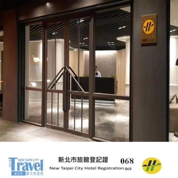 新加州景觀旅館，位于新店的酒店