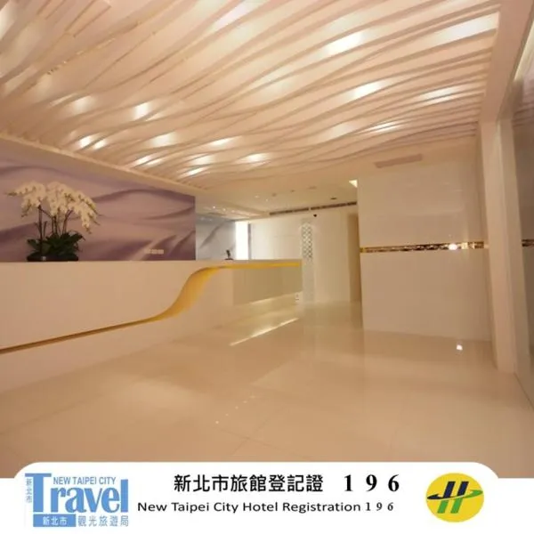 大观商旅，位于新庄的酒店