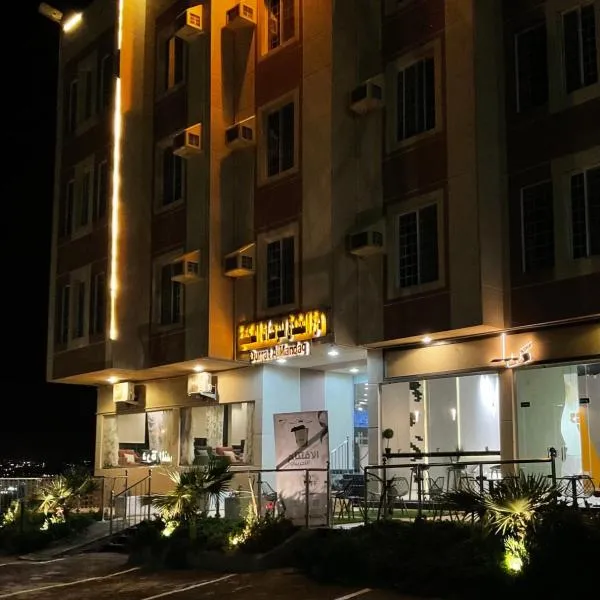درة المندق للشقق المخدومة，位于Az Zarqāʼ的酒店