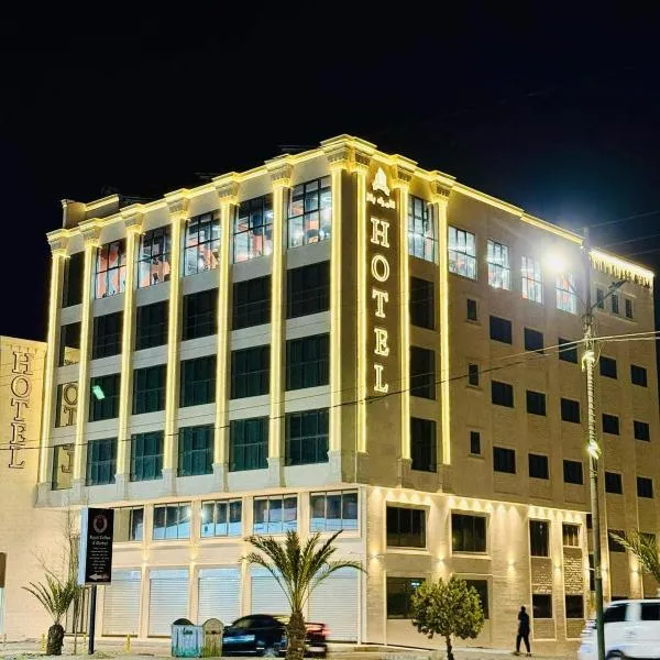 فندق الأمراء بلازا，位于Ma‘ān的酒店