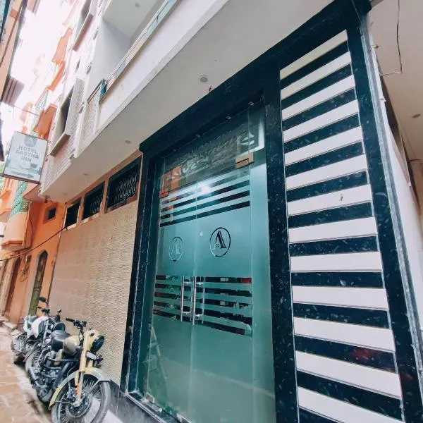 Hotel Aastha Inn, 5 min from Kashi Vishwanath Temple，位于瓦拉纳西的酒店