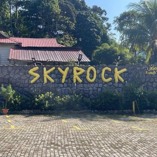 SKYROCK VILLA SG LEMBING，位于双溪林明的酒店