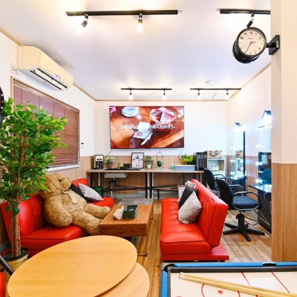 Inuyama HIDAMARI 貸切一軒家4寝室 SDベッド8台 P無料，位于犬山市的酒店