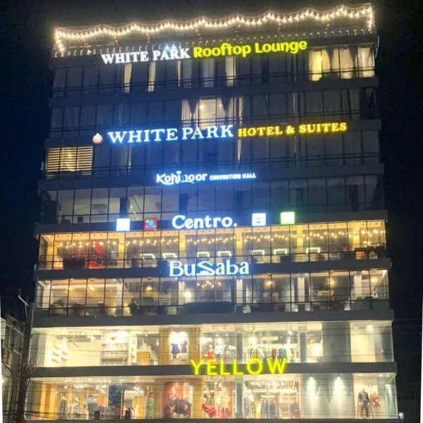 White Park Hotel & Suites，位于吉大港的酒店