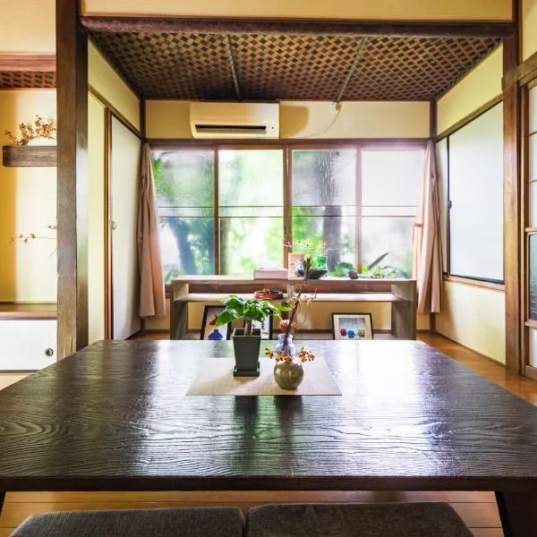 海風 Umikaze，位于横须贺市的酒店