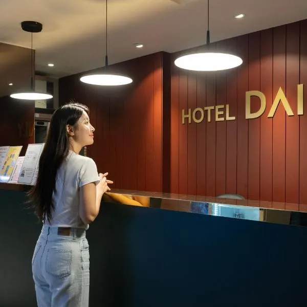 호텔 데일리 안산，位于安山市的酒店