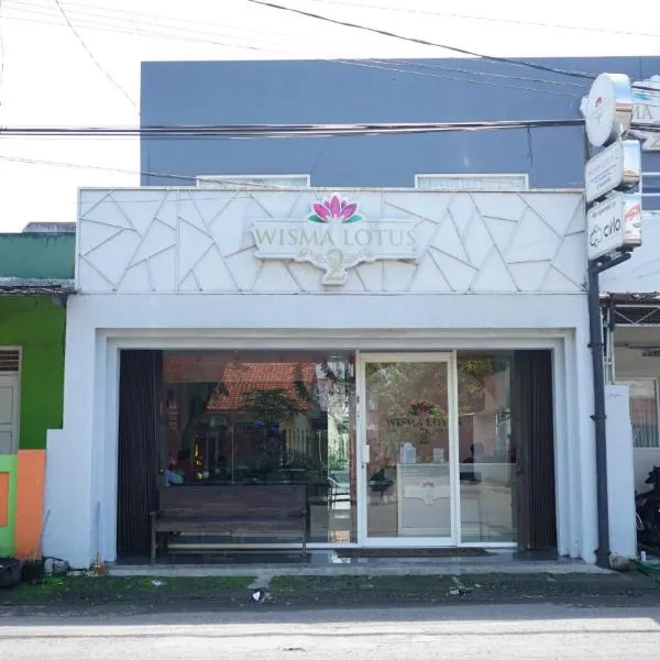 Wisma Lotus 2 Purwokerto，位于Banyumas的酒店