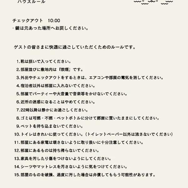 Pｋ大楠，位于Sumiyoshi的酒店