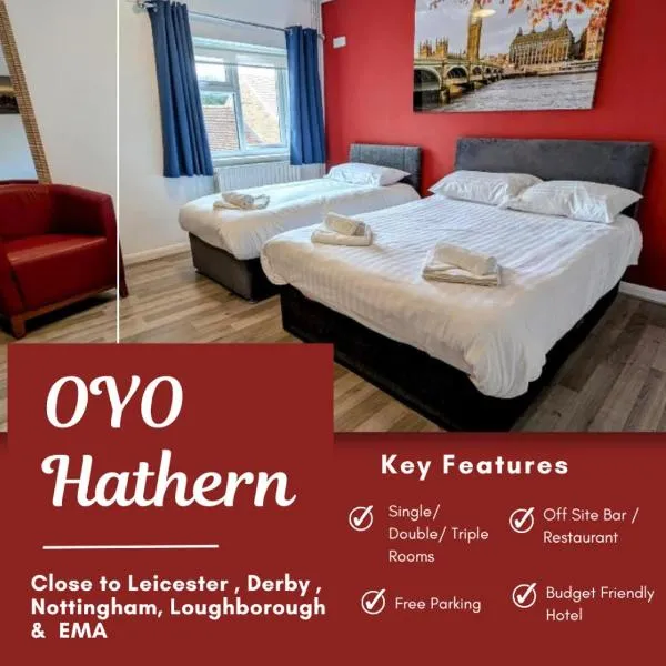 OYO Aparthotel Hathern - Loughborough，位于Hathern的酒店