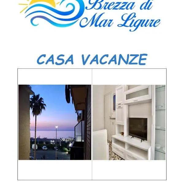 Brezza di Mar Ligure - casa vacanza，位于博尔盖托桑托斯皮里托的酒店
