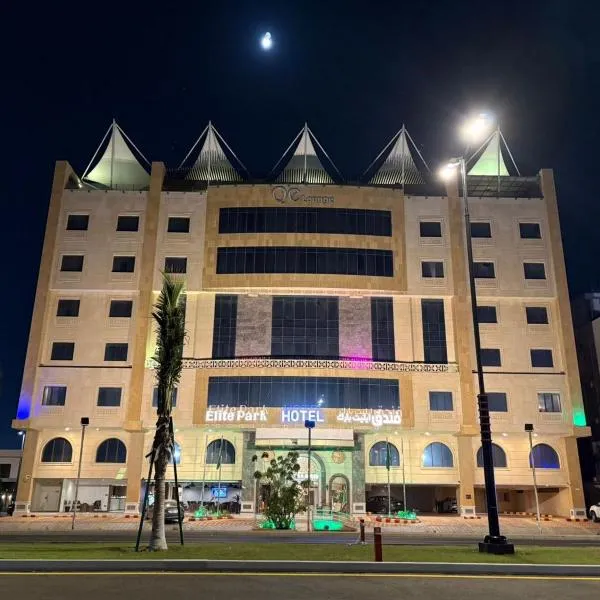 Elite Park Hotel，位于吉达的酒店