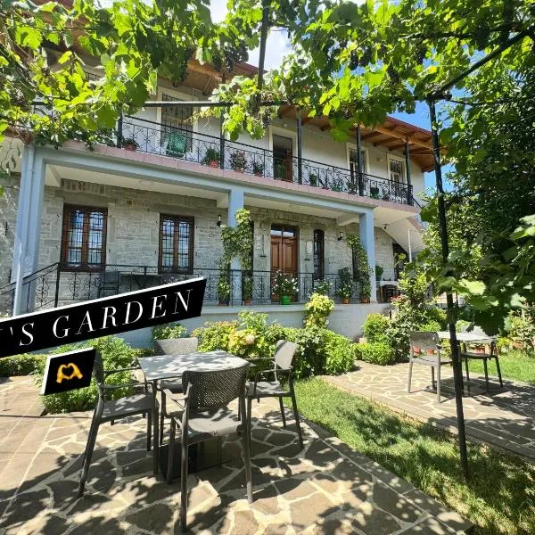 Garden Guest House，位于佩尔梅特的酒店