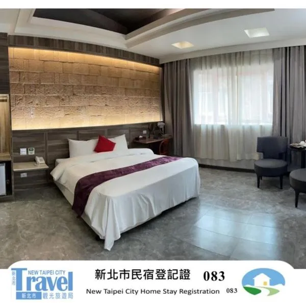 爱莉亚汽车旅馆，位于三峡的酒店
