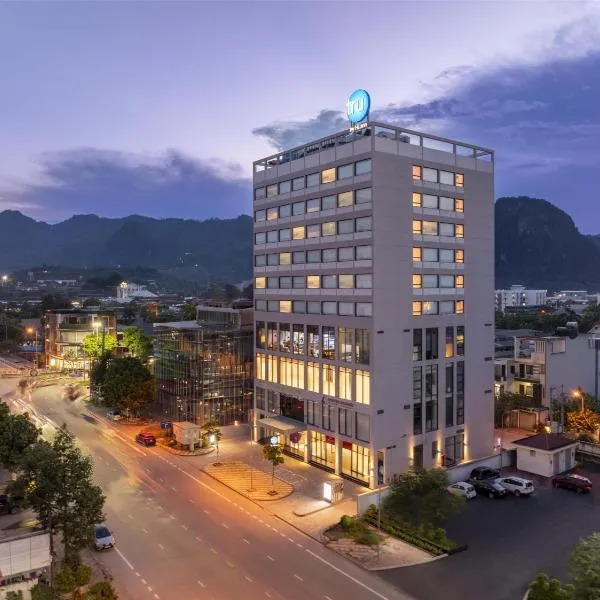 Tru by Hilton Hoa Binh City Centre，位于和平的酒店