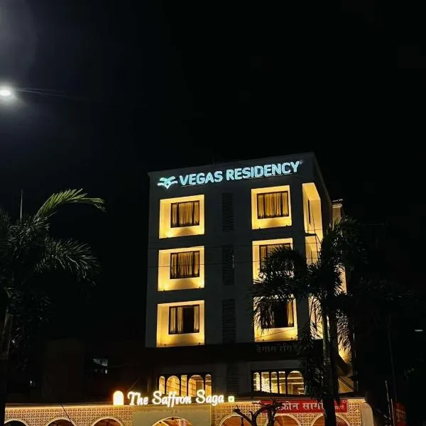 VEGAS RESIDENCY，位于卡延的酒店